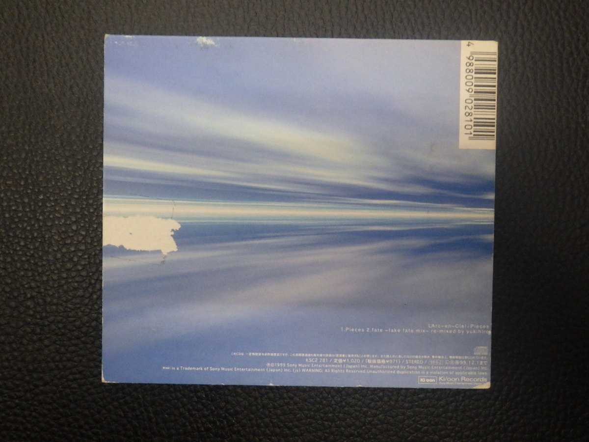 中古CD 送料370円 Ki/oon Records L'Arc~en~Ciel ラルクアンシエル ラルク Pieces ピーシーズ KSC-2281 管理No.15647_画像2