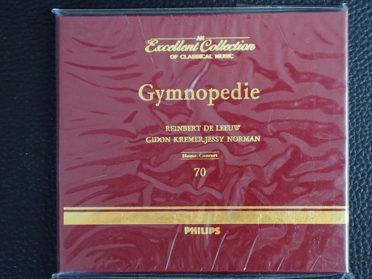 CD 送料370円 PHILIPS フィリップス ジムノペディ サティ作品集 Gymnopedie No.70 管理No.13082_画像1