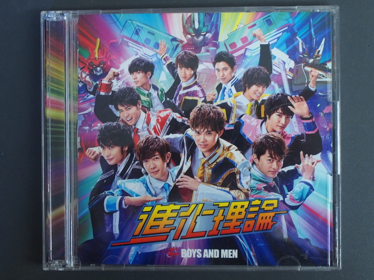 中古CD Virgin Music BOYS AND MEN ボーイズ・アンド・メン ボイメン 進化理論 サムライチョップ UICV-9261 管理No.11163_画像1