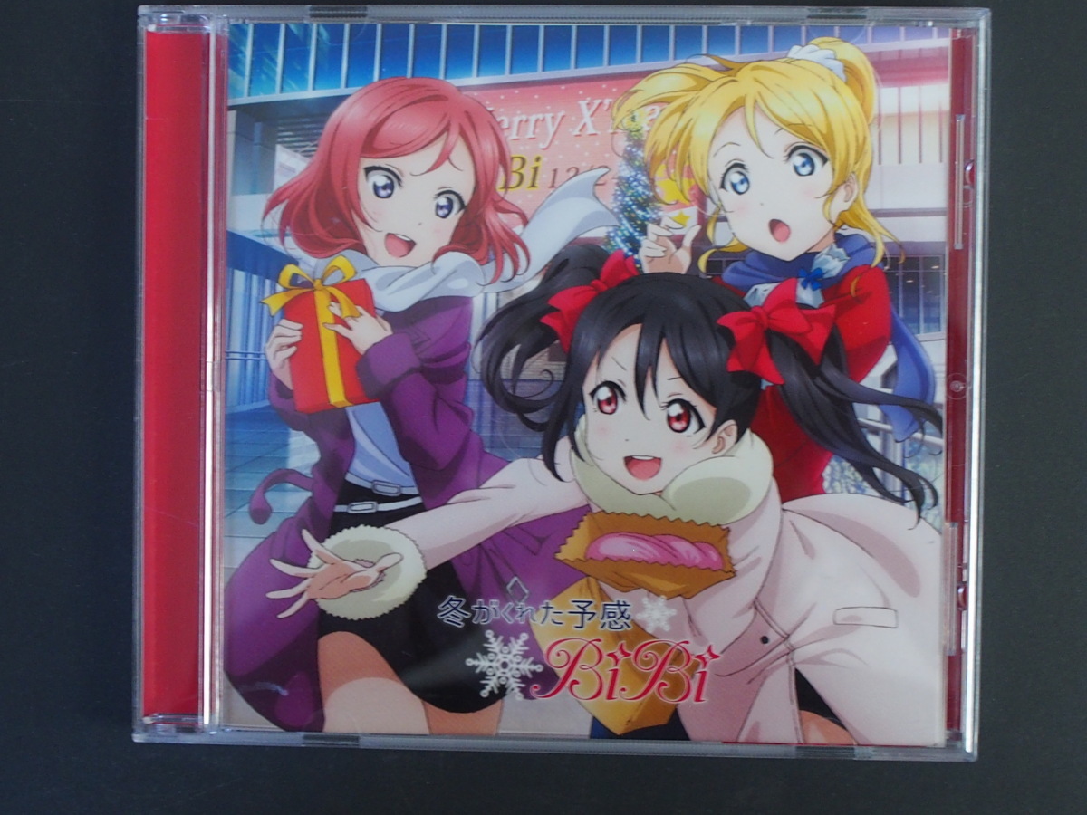 中古CD 送料370円 Lantis ラブライブ！ スクールアイドルプロジェクト BiBi ビビ 冬がくれた予感 LACM-14293 管理No.14465_画像1