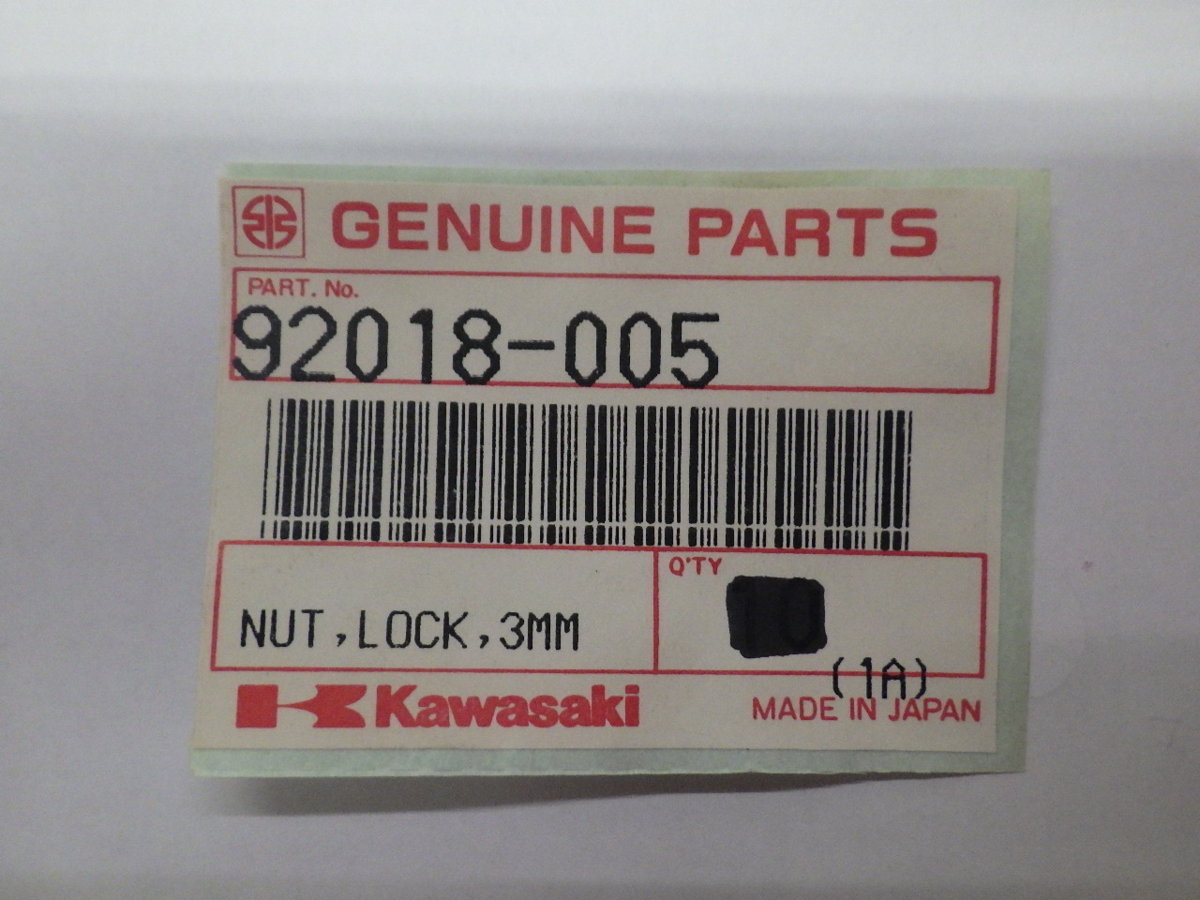 開封済 未使用 純正部品 カワサキ KAWASAKI エリミネーター400 ELIMINATOR400 ZL400-D2 スピードナット 3mm 92018-005 管理No.18642_画像2