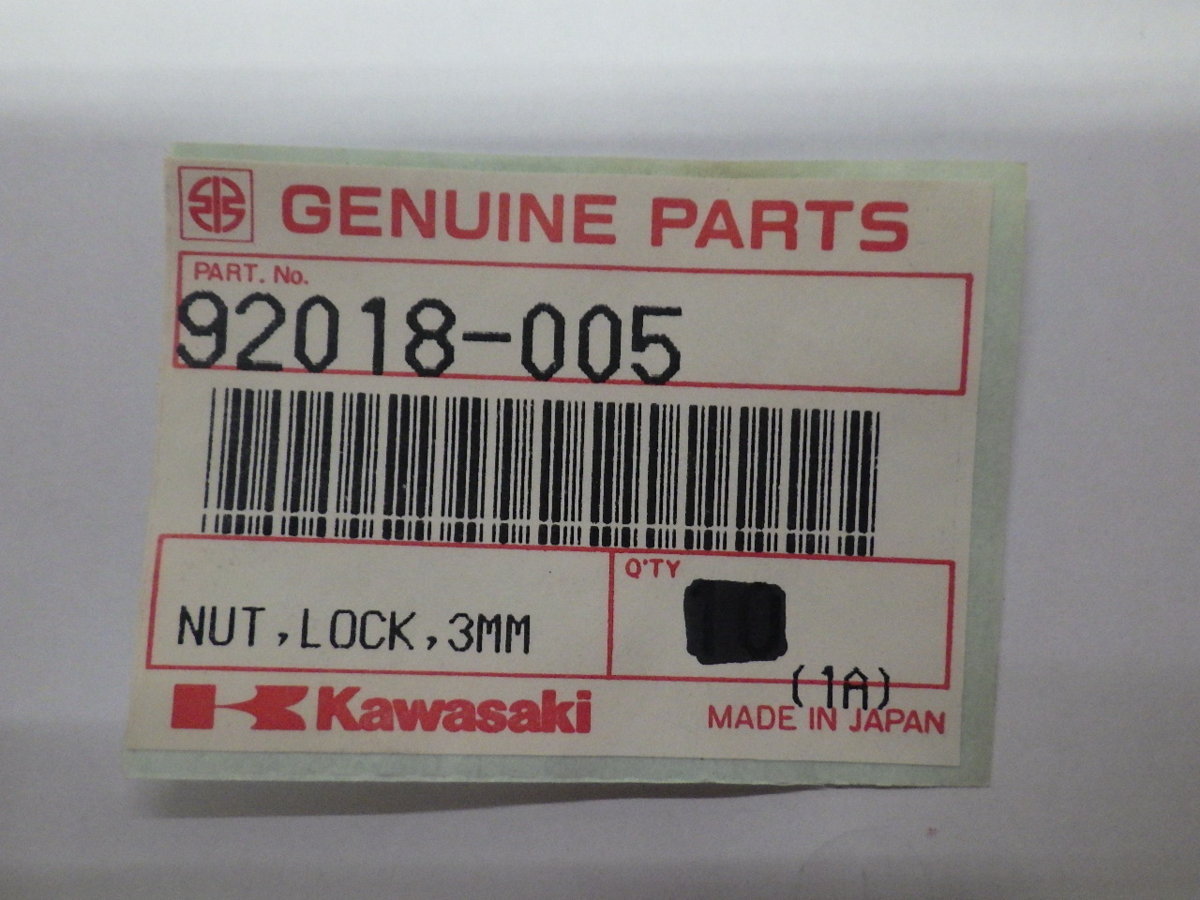 開封済 未使用 純正部品 カワサキ KAWASAKI エリミネーター400 ELIMINATOR400 ZL400-D2 スピードナット 3mm 92018-005 管理No.18640_画像2