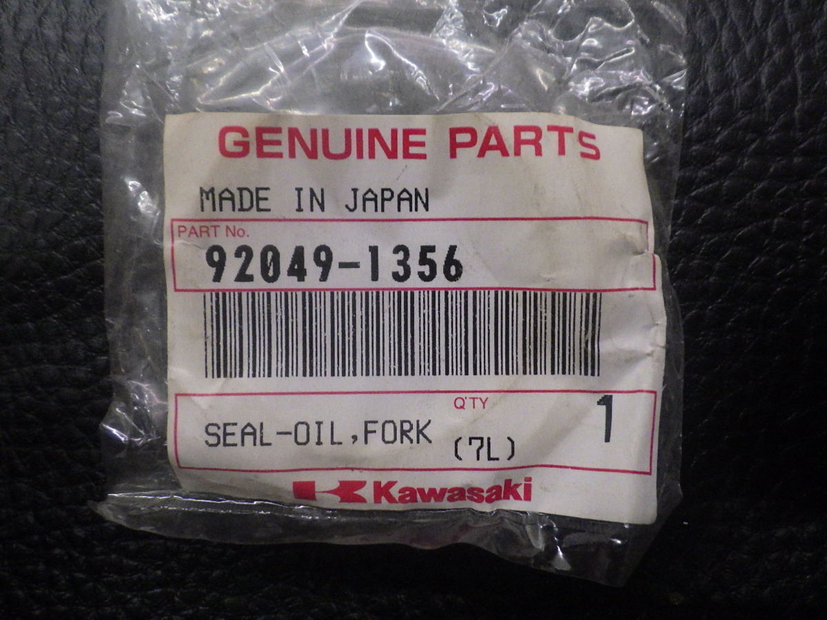 開封済 未使用 純正部品 カワサキ KAWASAKI ZEPHYR750 ゼファー750 ZR750-C11 シール(オイル) 92049-1356 管理No.17395_画像2