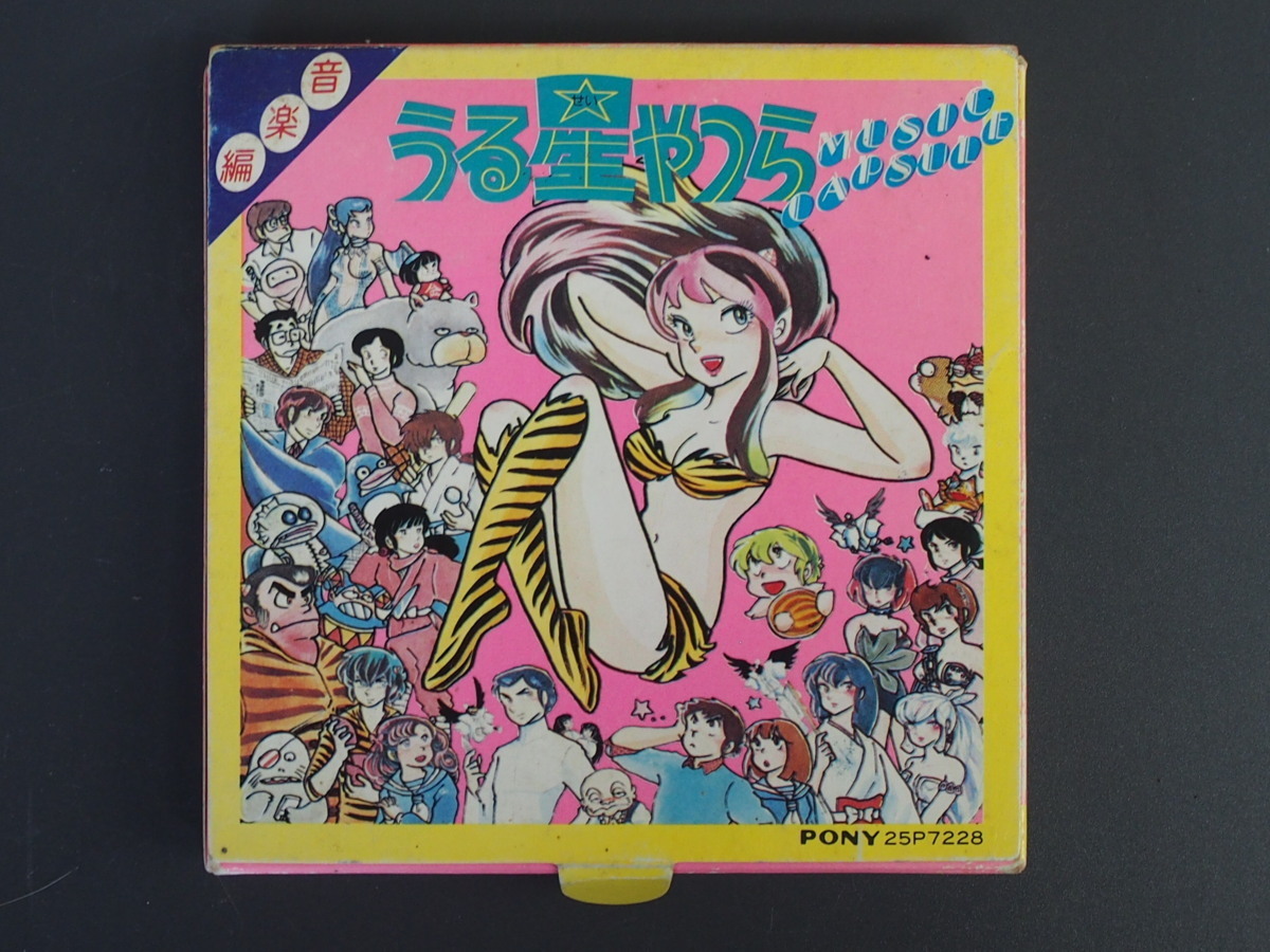  mania worth seeing that time thing ( stock )po knee height .. beautiful . Urusei Yatsura music Capsule MUSIC CAPSULE music compilation 25P7228 cassette control No.06599