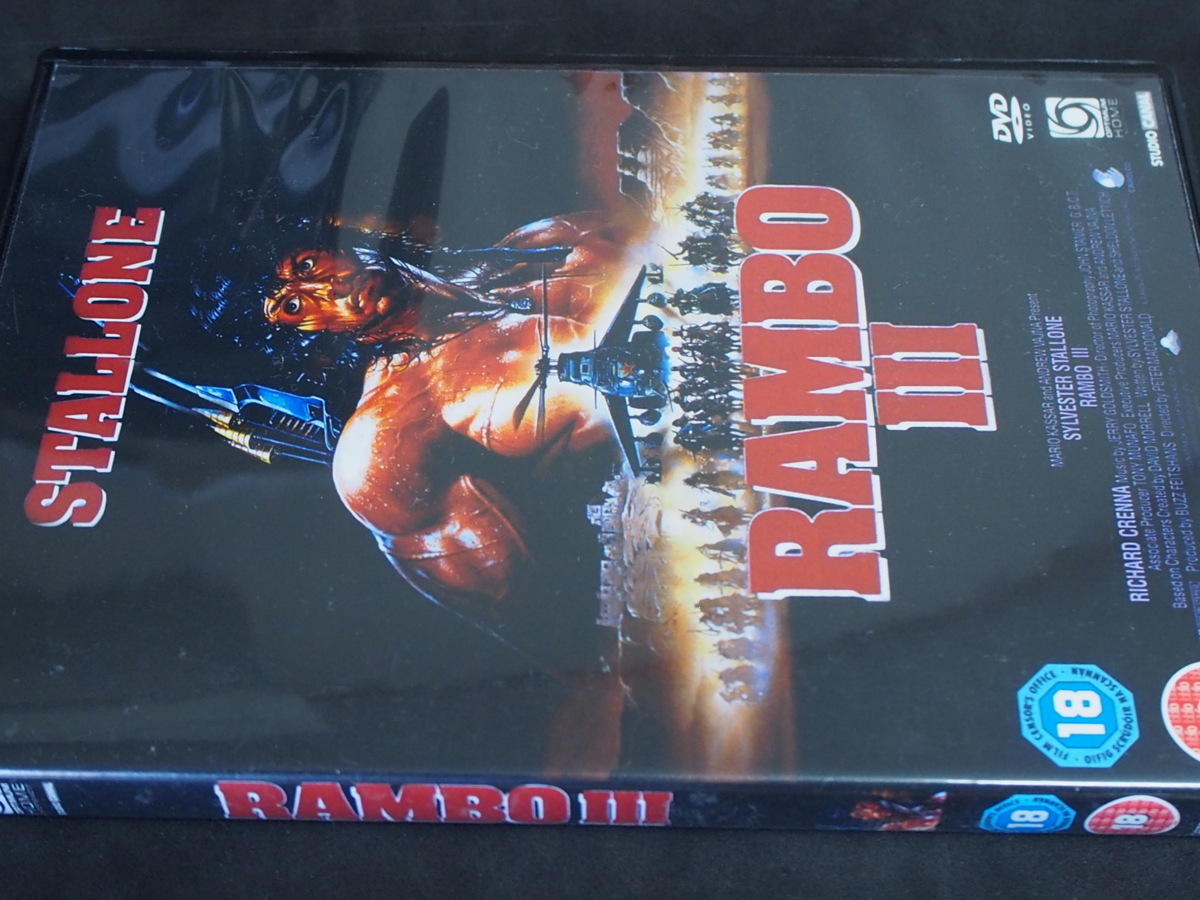 海外版DVD PAL方式 DVD movie ランボー３ 怒りのアフガン Rambo III Peter MacDonald Sylvester Stallone Richard Crenna 管理No.7668_画像2