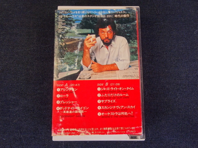  present . mono BILLY JOEL / THE NYRON CURTAIN *bi Lee jo L / nylon curtain cassette tape present condition goods 