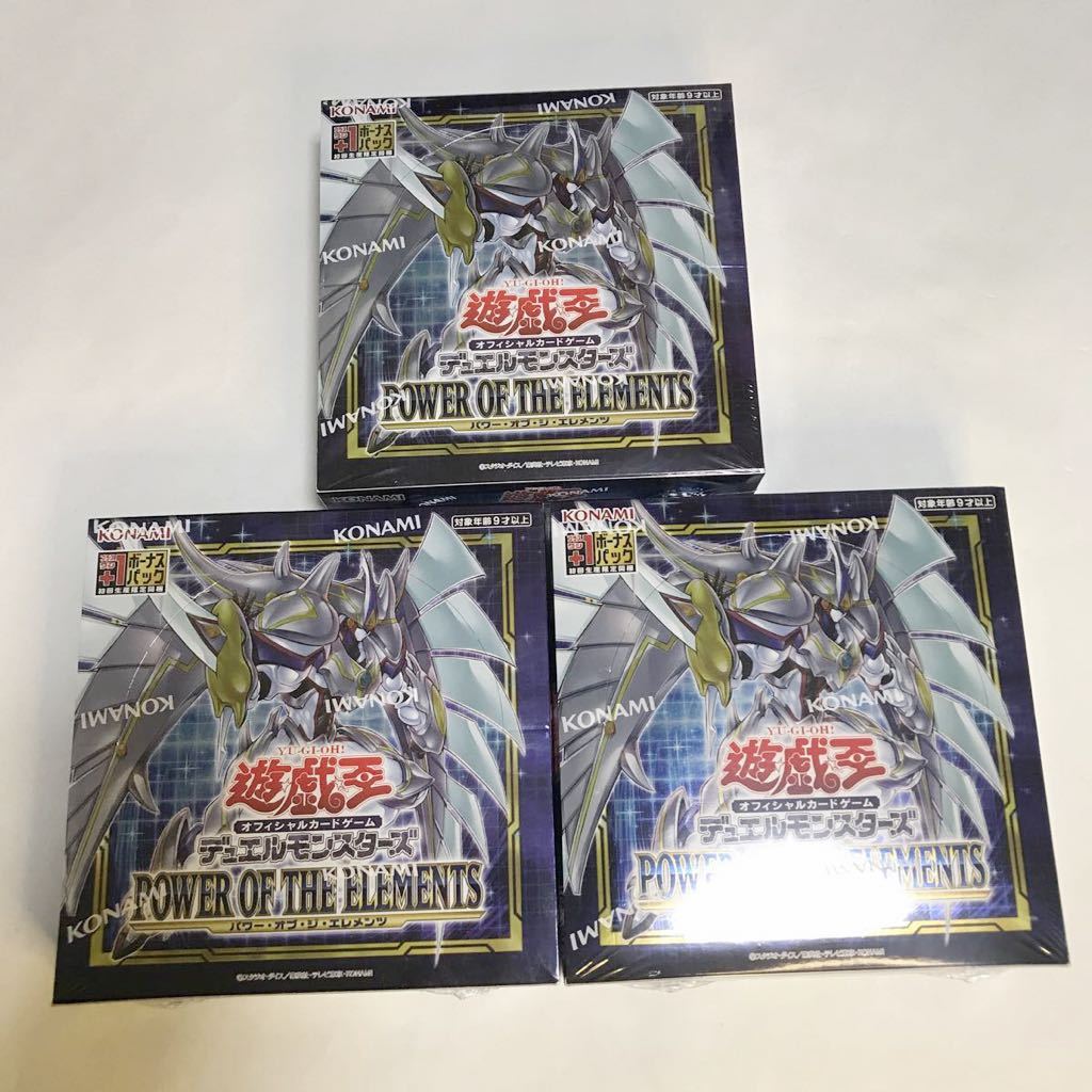 遊戯王 デュエルモンスターズ パワー・オブ・ジ・エレメンツ 3BOX