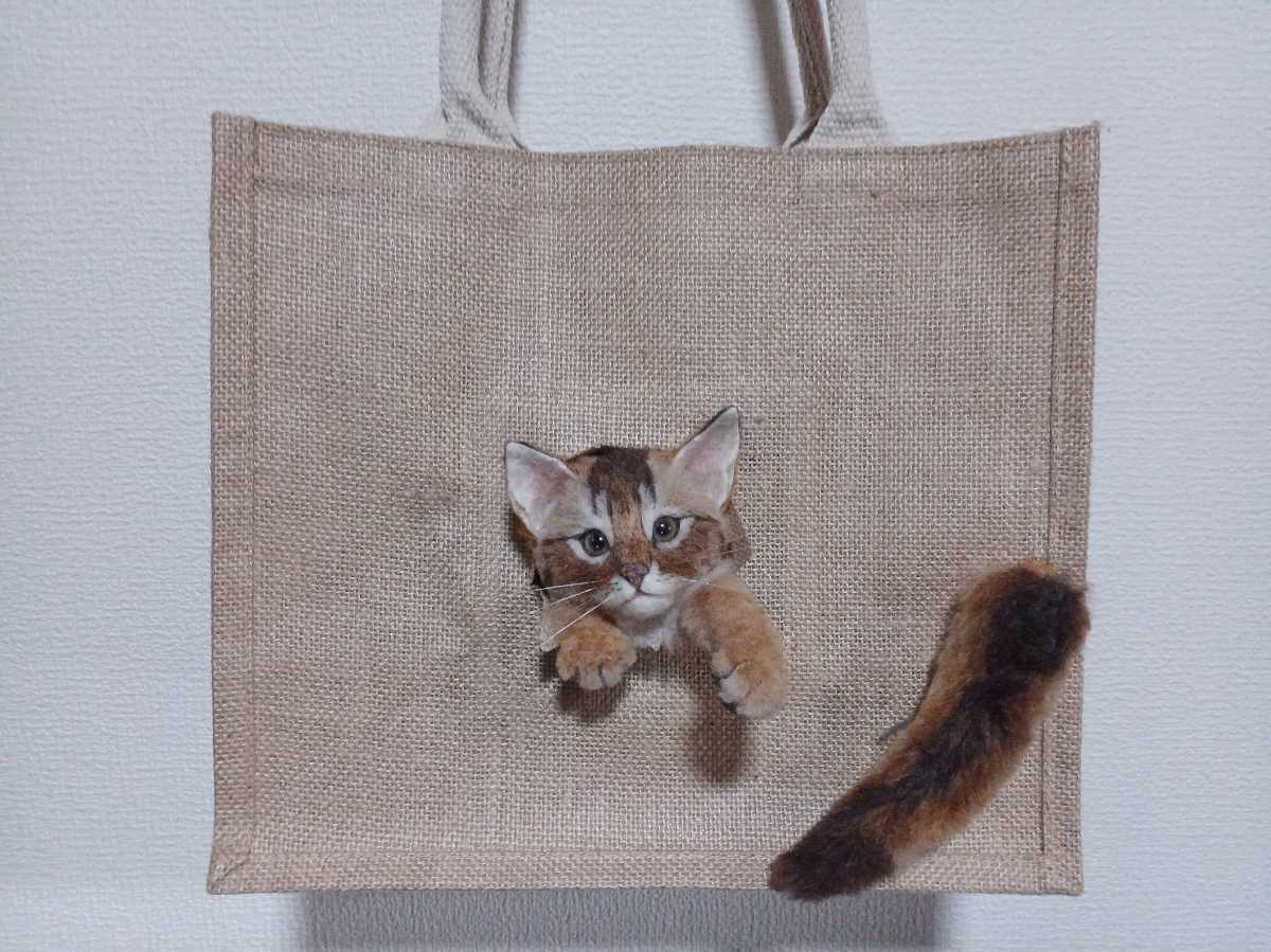 ★銀★ 羊毛フェルト 猫 ハンドメイド　エコバッグ　猫バッグ　アビシニアン　子猫　無印良品ジュートバッグアレンジ_画像10