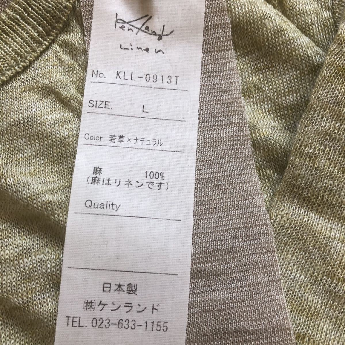 Kenland Linen ケンランドリネン ワイドパンツ チャコール グレー 超