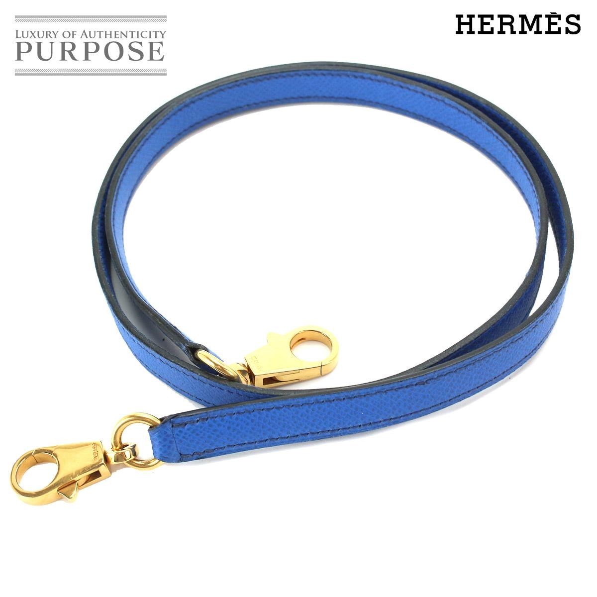 エルメス HERMES ケリー用 ショルダー ストラップ クシュベル ブルーフランス ゴールド 金具 90073914_画像1