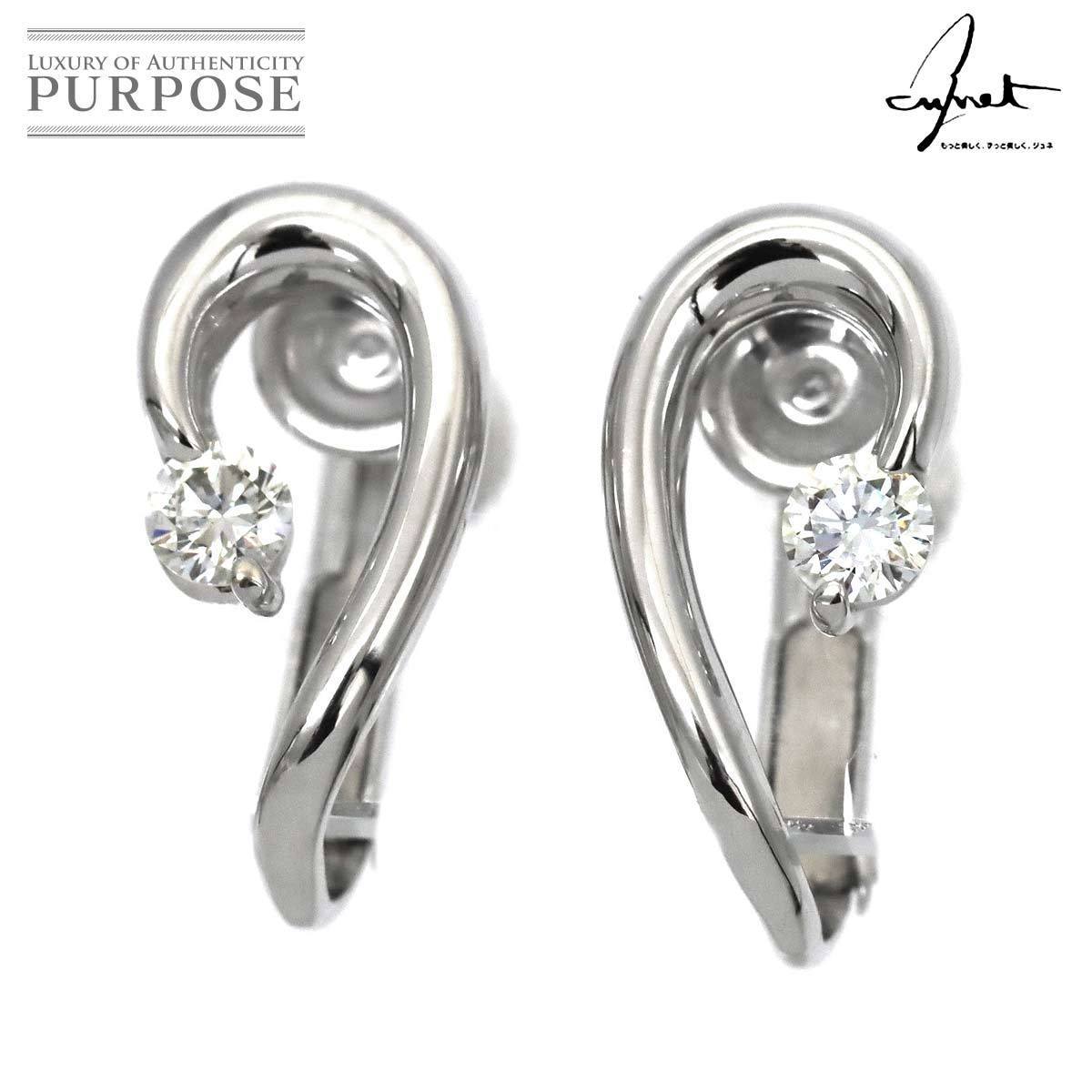 ジュネ Jeunet ダイヤ 0.18ct×2 イヤリング 14K WG ホワイトゴールド 585 Diamond Earrings Clip on  90148758