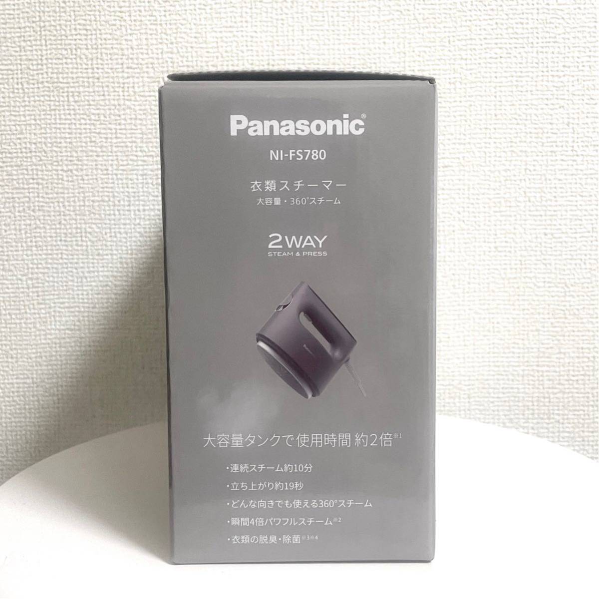 【Panasonic パナソニック】衣類スチーマー カームグレー NI-FS780-H★新品未使用