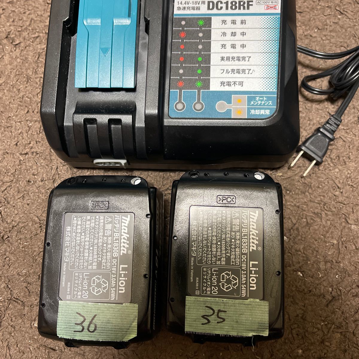 最大71%オフ! マキタBL1860B 2個 急速充電器 DC18RF 14.4v~18v用
