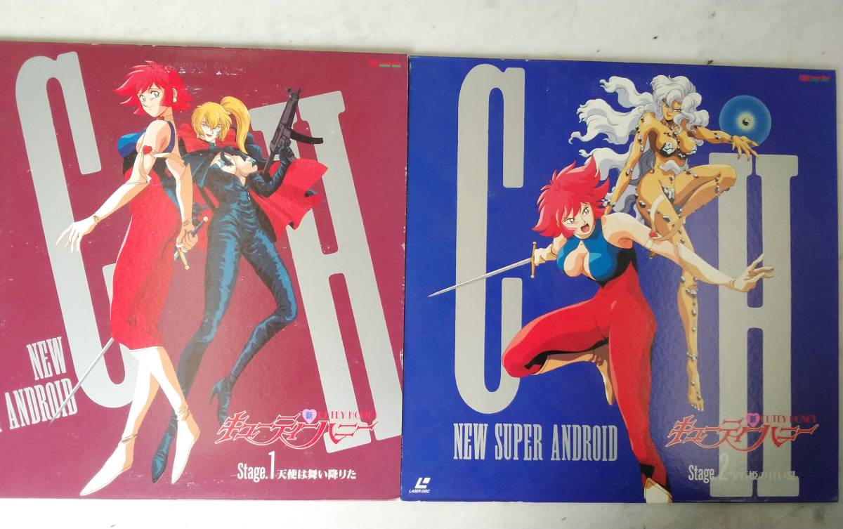 # laser disk ( junk )HG118 new Cutie Honey stage.1 stage.2 with obi less 