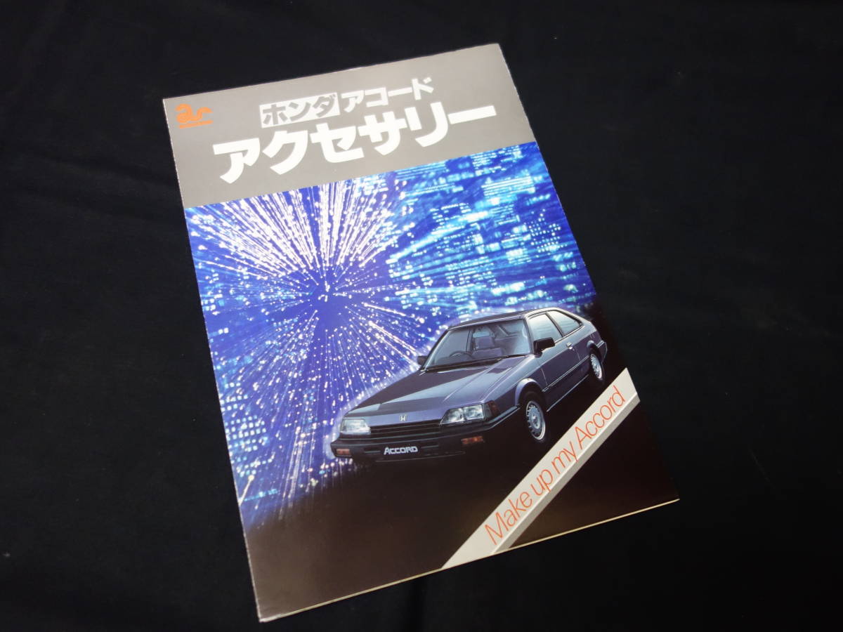ホンダ アコード ハッチバック 1600/1800 SY/SZ型 専用 純正 オプションパーツ / アクセサリー カタログ / 昭和59年 【当時もの】_画像6