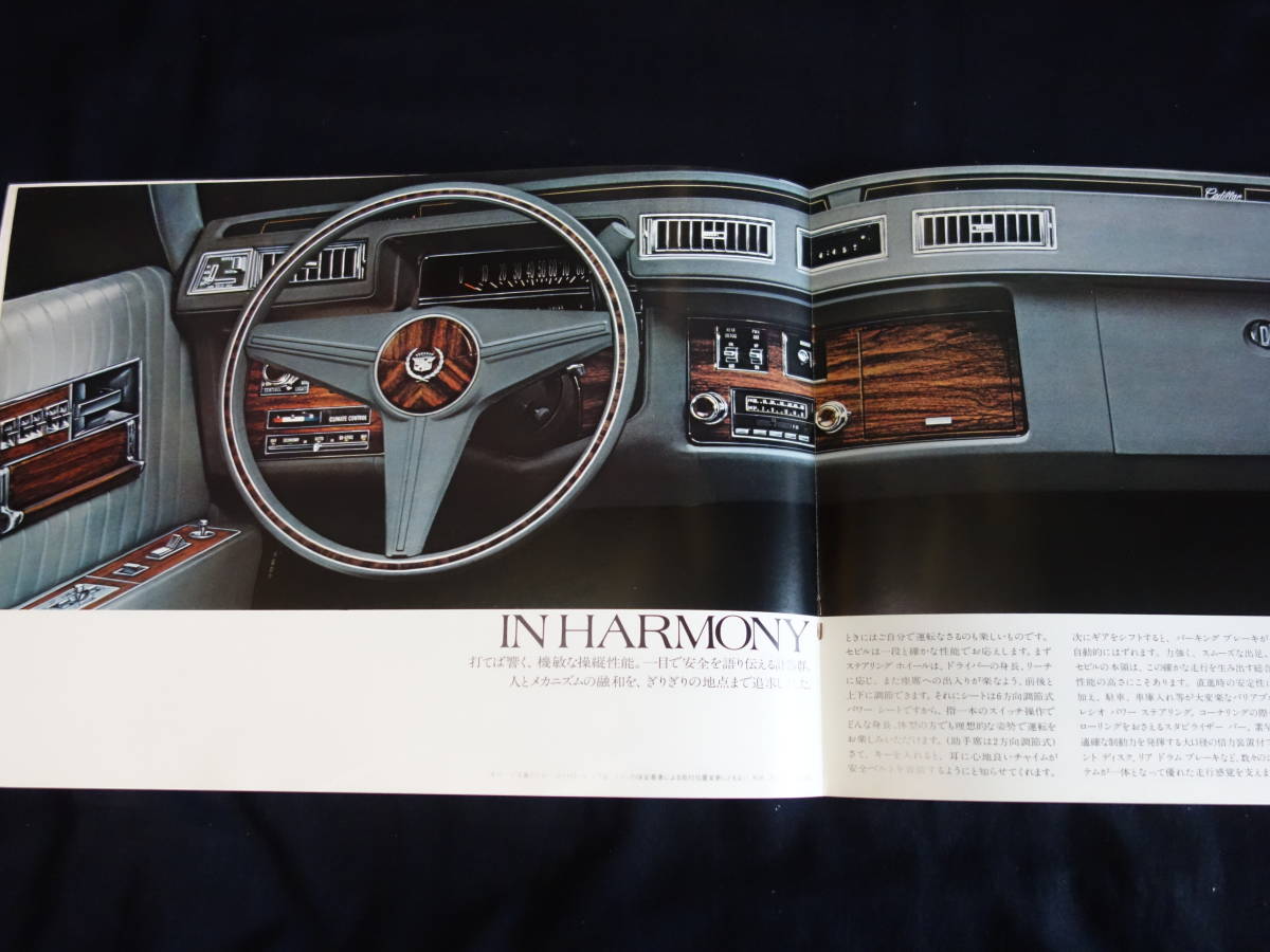 [Y3000 быстрое решение ] Cadillac Seville CADILLAC Seville основной каталог / 1976 год выпуск на японском языке / "Янасэ" [ в это время было использовано ]