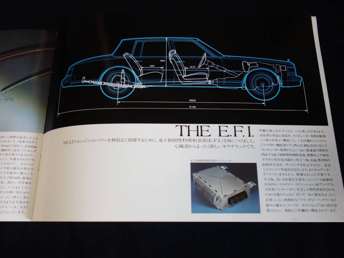 [Y3000 быстрое решение ] Cadillac Seville CADILLAC Seville основной каталог / 1976 год выпуск на японском языке / "Янасэ" [ в это время было использовано ]