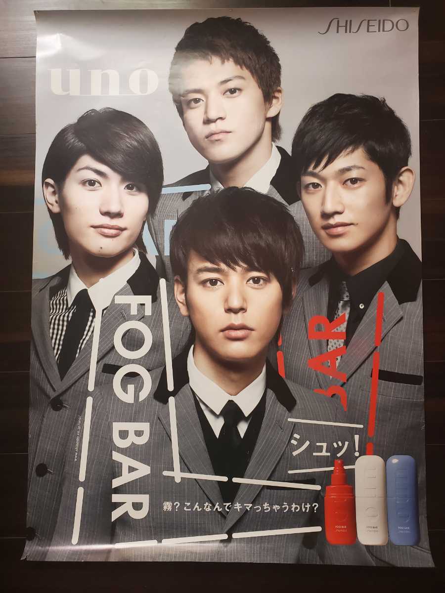 36) 三浦春馬 妻夫木聡 小栗旬 瑛太 雑誌 切り抜き www.hermosa.co.jp