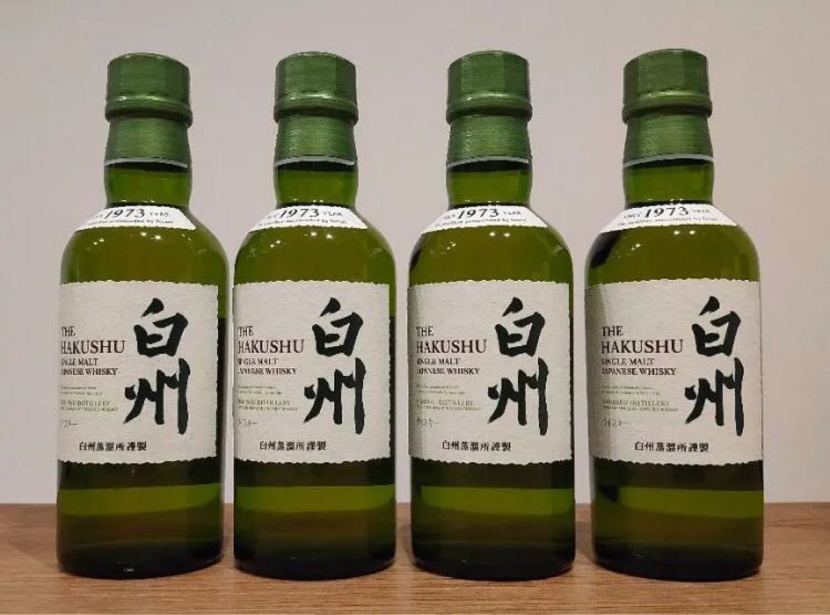 白州ミニボトル - 通販 - guianegro.com.br