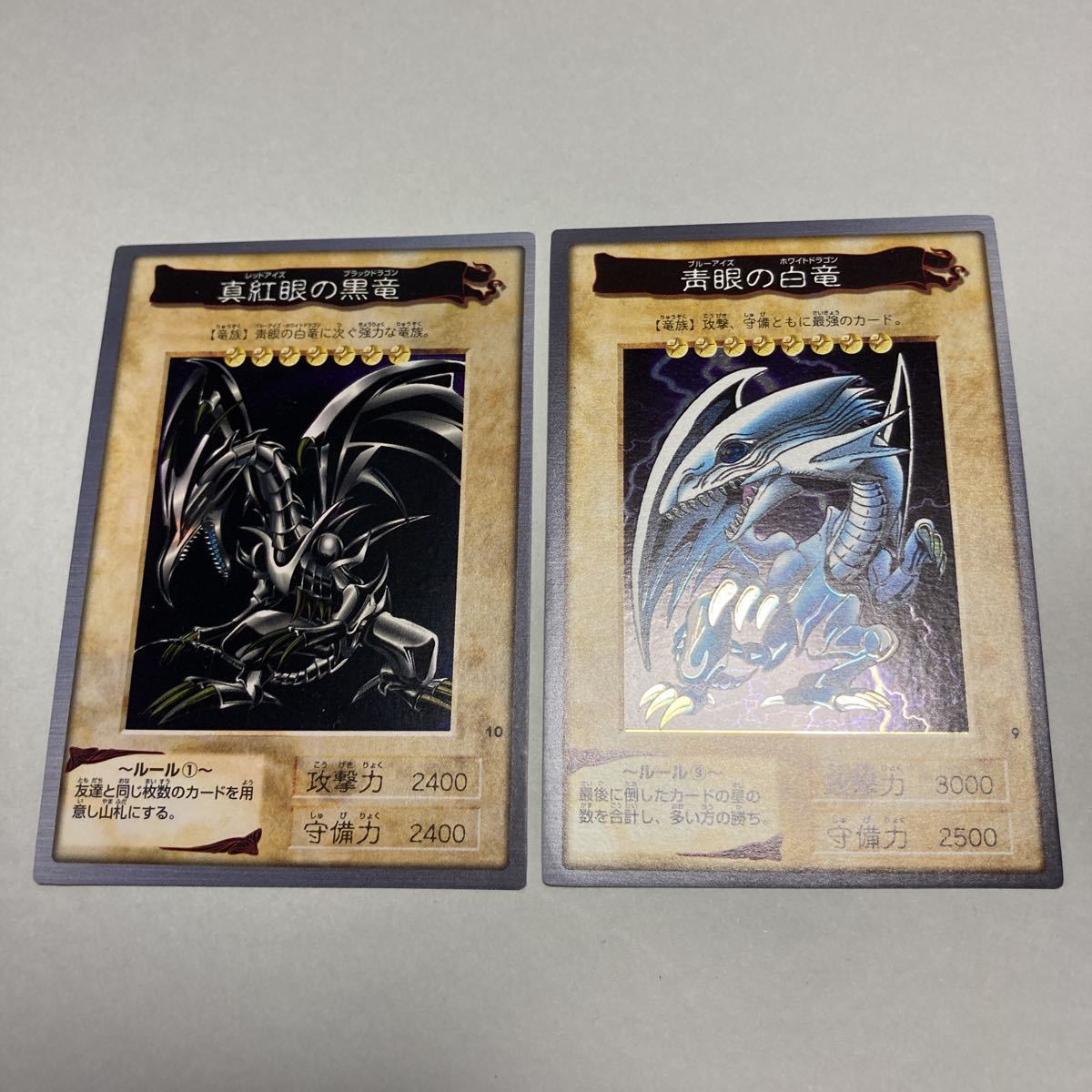  Yugioh crimson eye. black dragon red I z black Dragon blue eye. white dragon the first period BANDAI version / Bandai Carddas 1998 year 