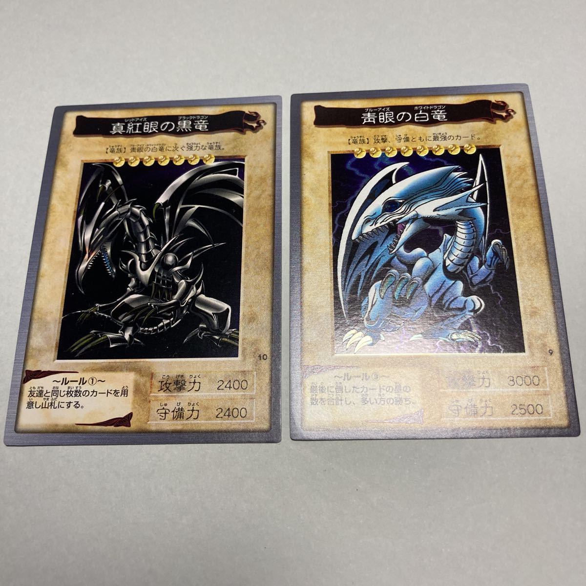  Yugioh crimson eye. black dragon red I z black Dragon blue eye. white dragon the first period BANDAI version / Bandai Carddas 1998 year 