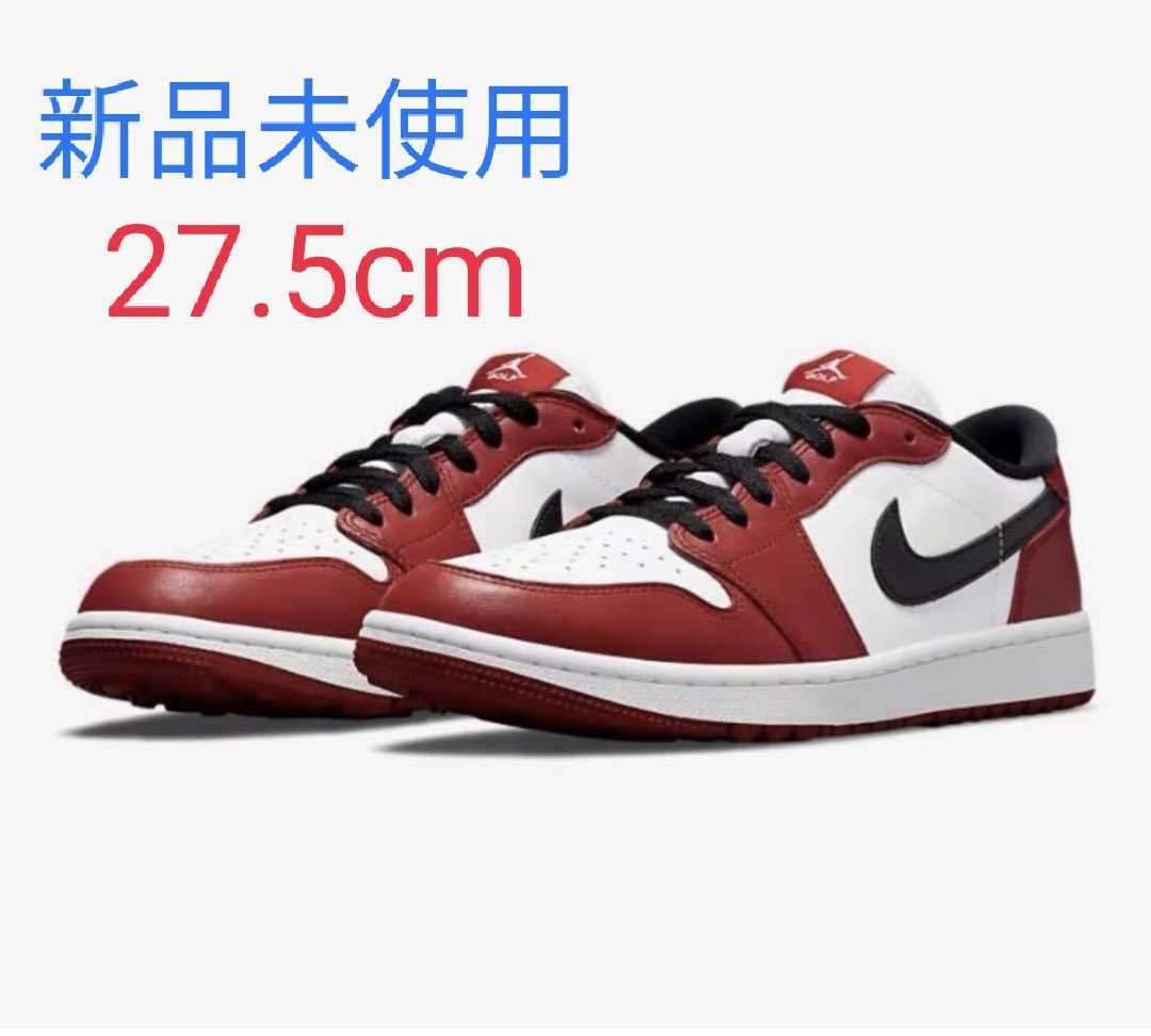 新品未使用】27.5cm NIKE AIR JORDAN 1 LOW GOLF CHICAGO US9.5 ナイキ