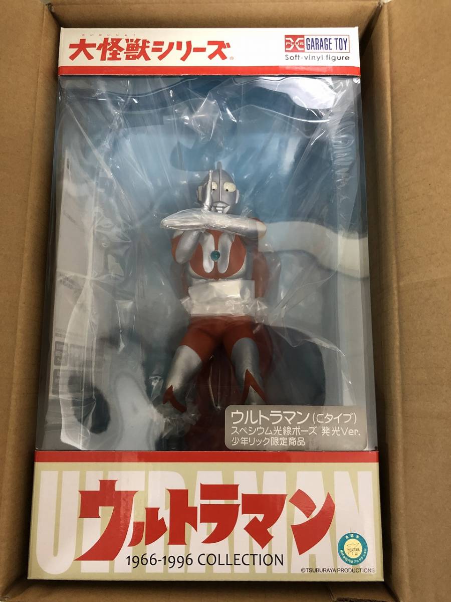 未開封 エクスプラス ウルトラマン ファイティングポーズ 発光