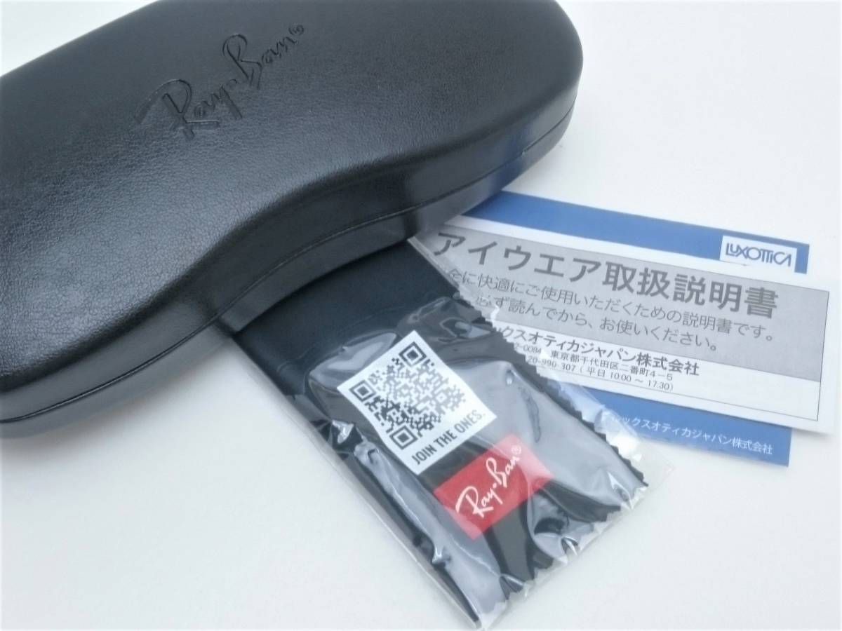 はできませ ヤフオク! レイバン RX8731D-1002-55-② シルバー メガ... - 新品 ・ノークレ
