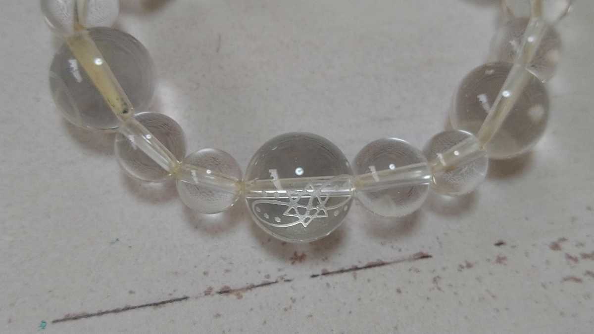 * pattern entering clear Stone * bracele *