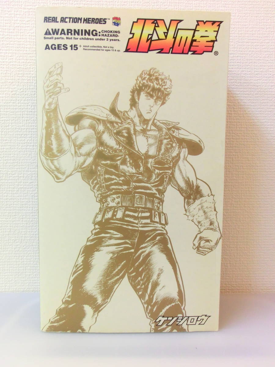 リアルアクションヒーローズ 北斗の拳 メディコムトイ | www