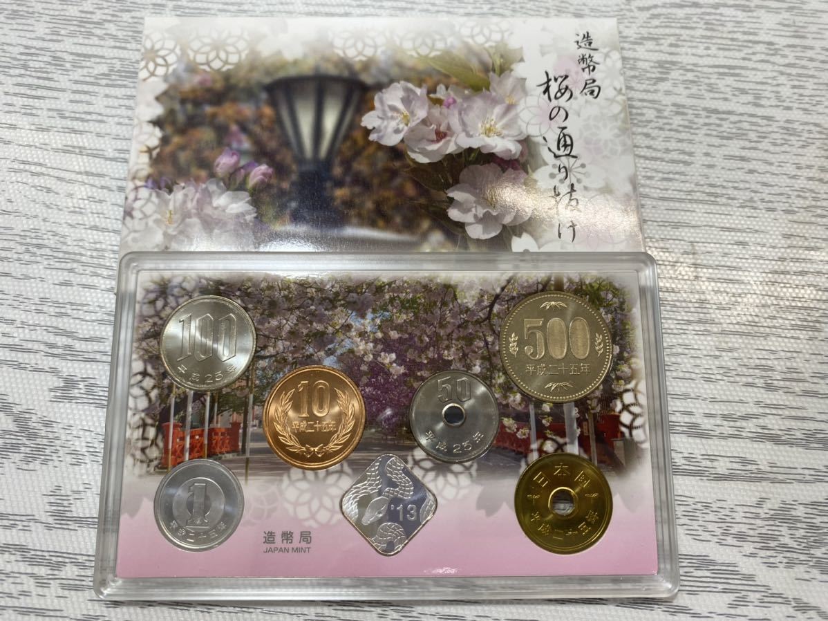 貨幣セット 桜の通り抜け2014 2015 通販