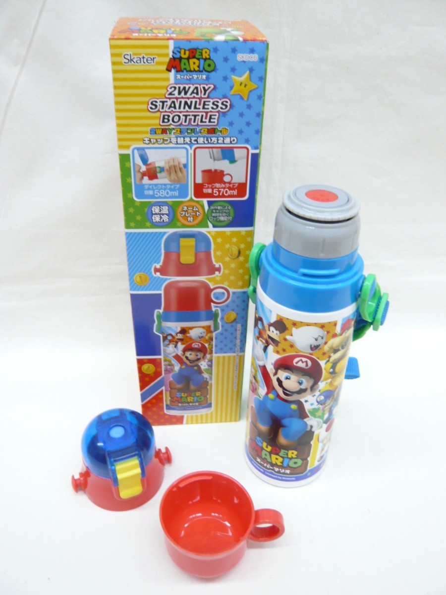 『スーパーマリオ』2WAYステンレスボトル 570・580ml 水筒