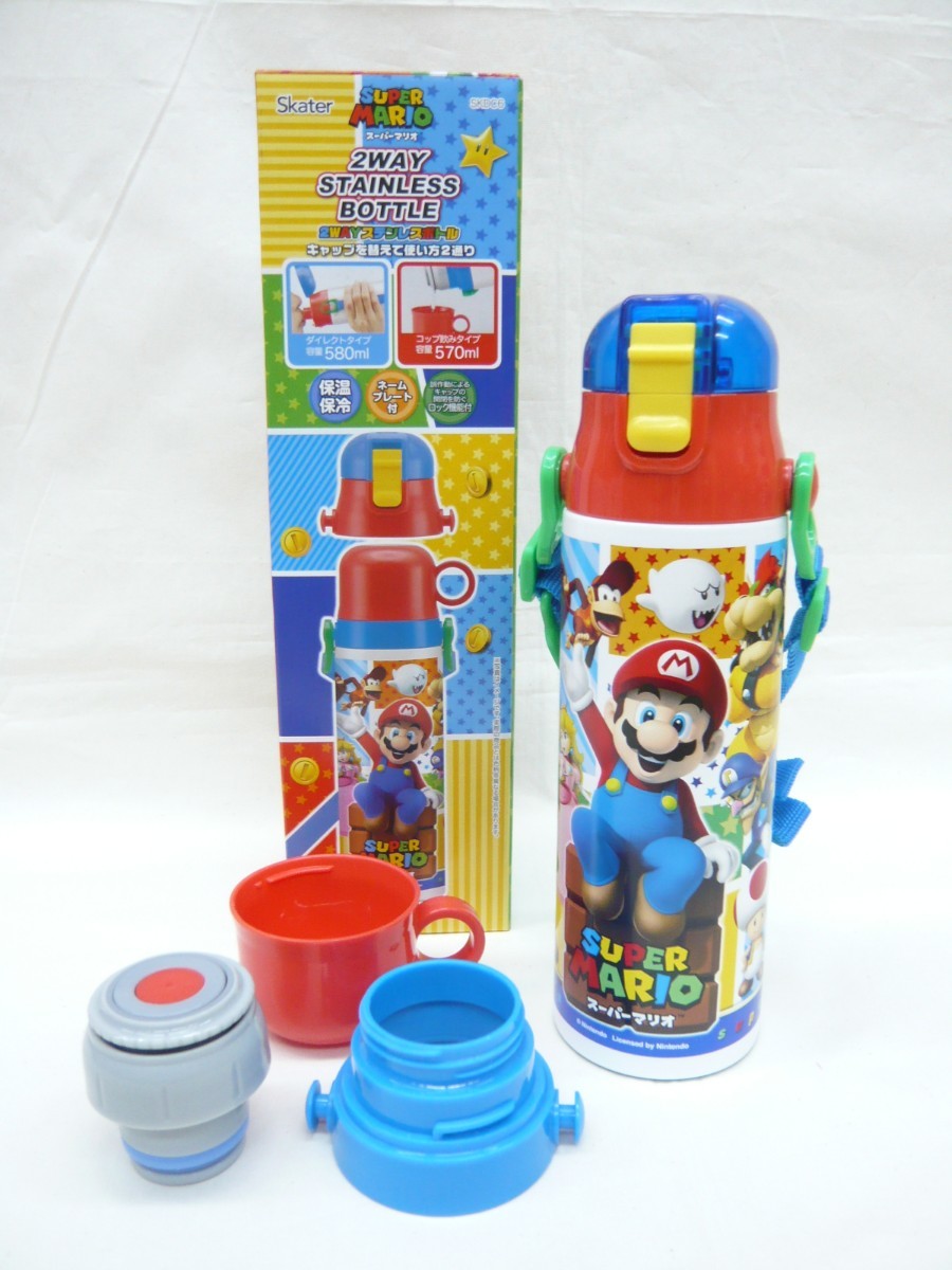 『スーパーマリオ』2WAYステンレスボトル 570・580ml 水筒