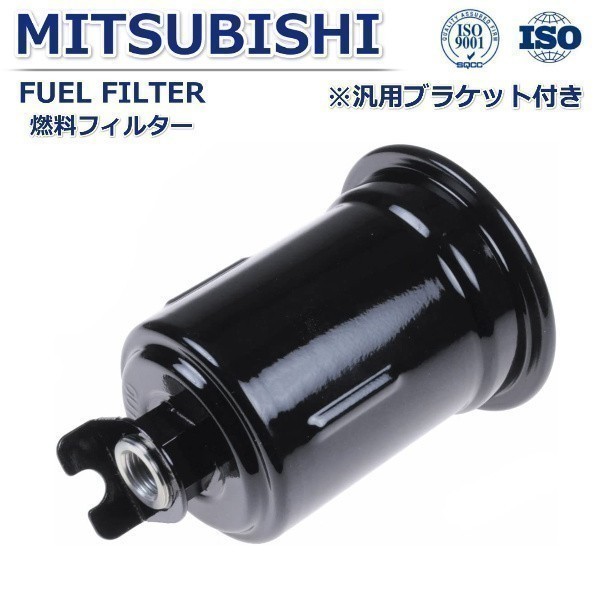 [ tax included prompt decision ] Mitsubishi MMC RVR N11W N13W N21W N23W fuel filter fuel filter 