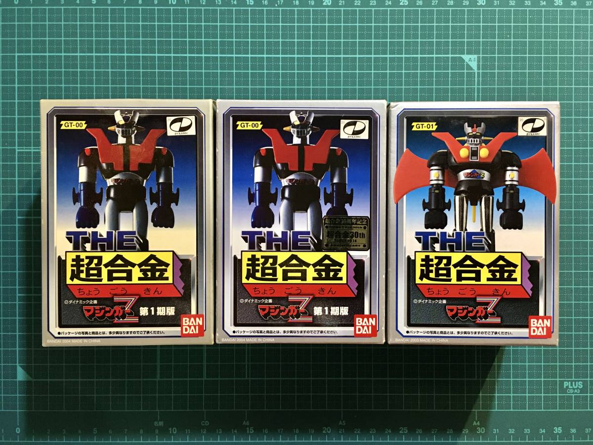 THE Chogokin * Mazinger Z no. 1 period version *2 kind + Mazinger Zs Clan da- attaching ( sale at that time .. stock unopened goods )