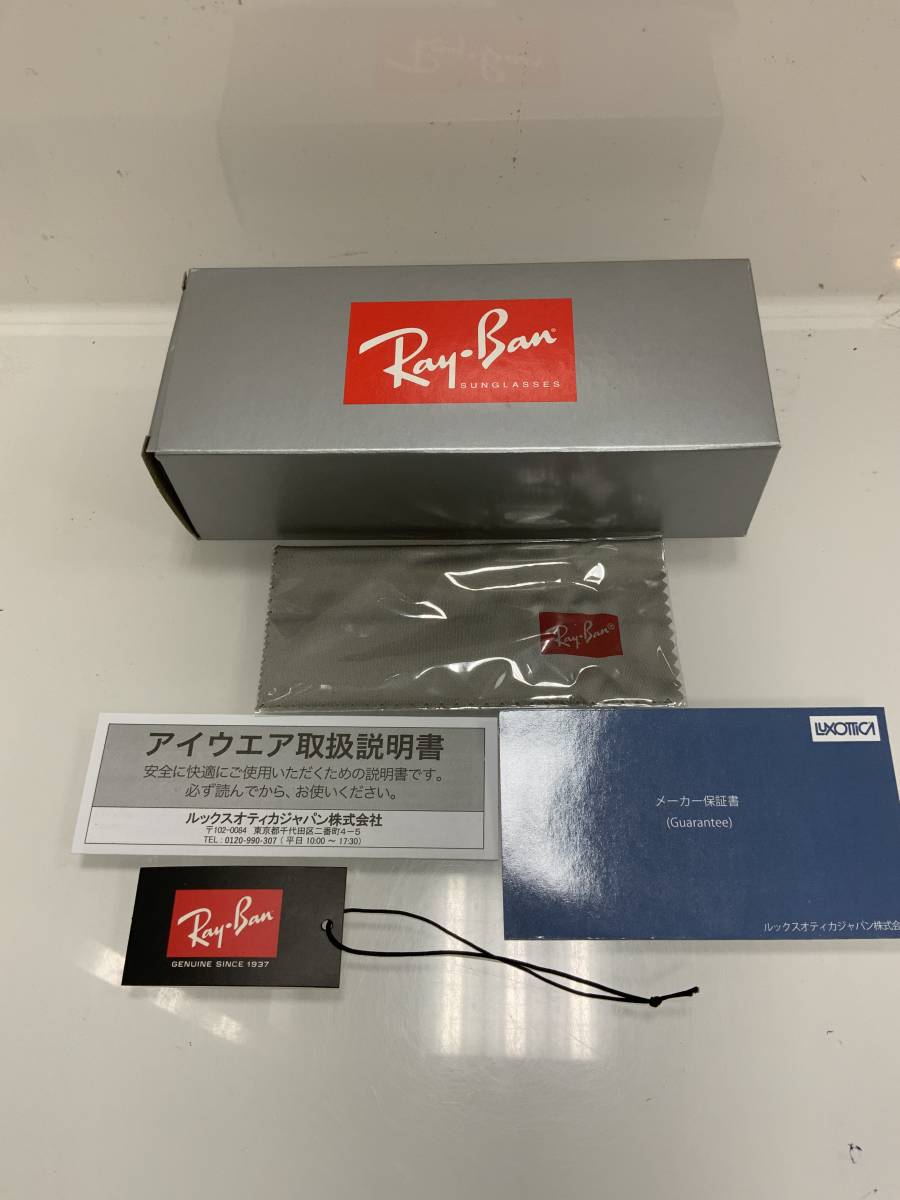 RayBan ニューウェイファーラー NEW WAYFARER RB2132F 601/64 55 BLACK/BLUE GREY アジアンフィット レイバン www.lram-fgr.ma