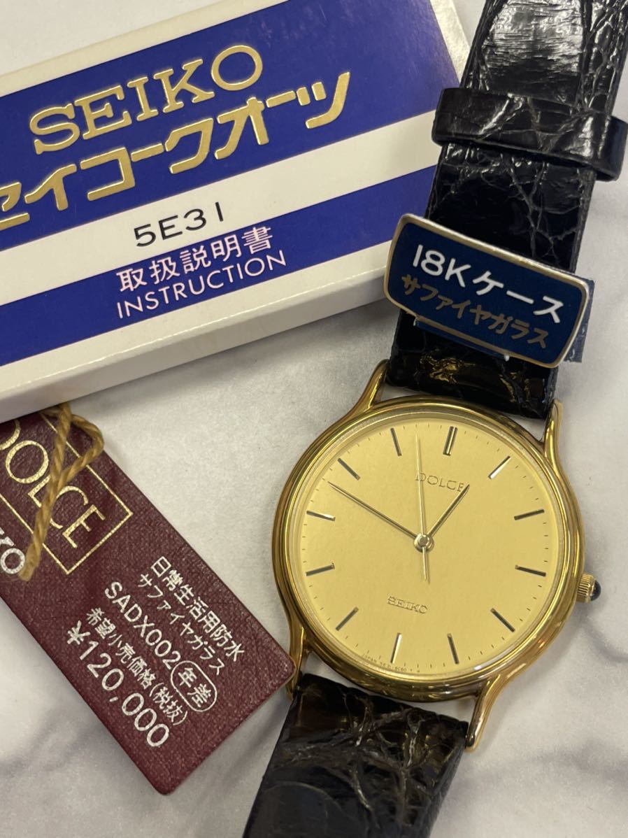 SEIKO セイコー DOLCE ドルチェ 5E31-6C50 腕時計 k18 