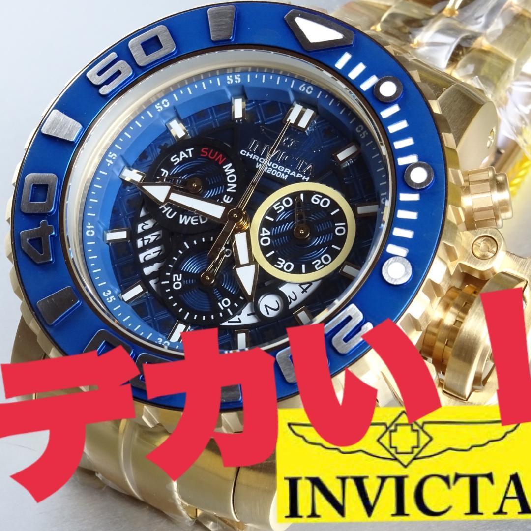 【定価28万円!】★激レア! ●デカ重! インビクタ シーハンター メンズ g ベストセラー 【定価28万円!】★激レア! ●デカ重! インビクタ シーハンター メンズ g 腕時計(アナログ)