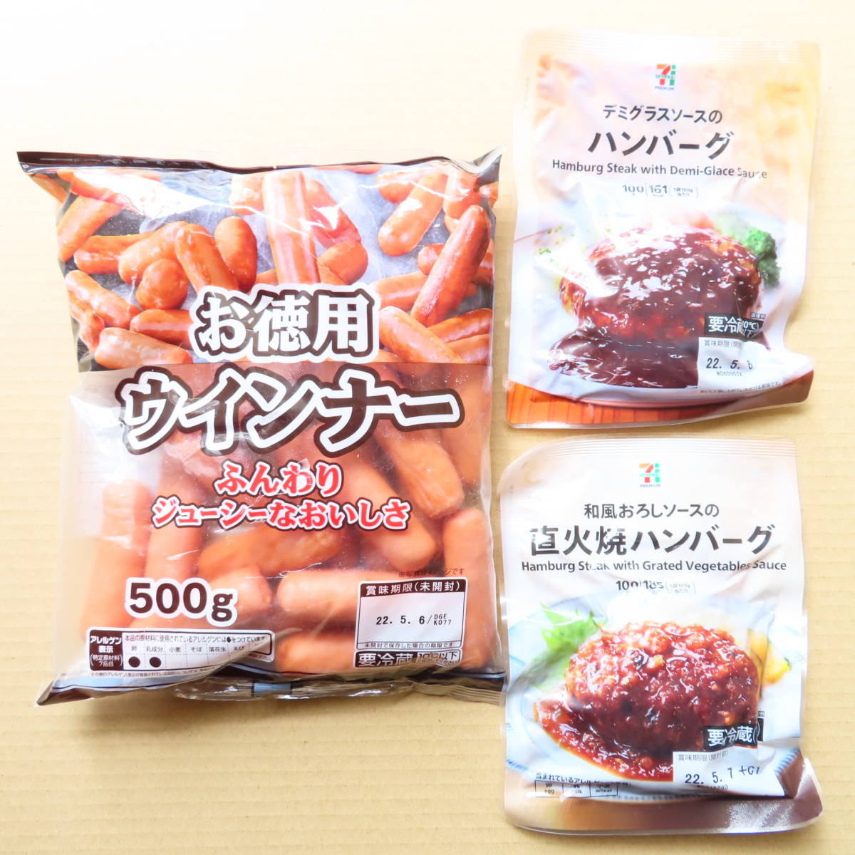 丸大食品 お徳用 ウインナー ソーセージ 500g セブン＆アイ デミグラスソースのハンバーグ 和風おろしソースの直火焼ハンバーグ_画像1