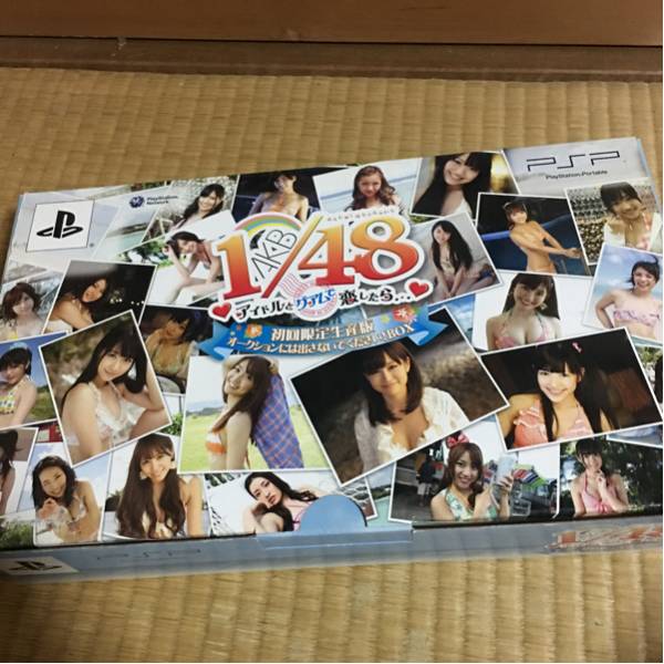 流星価格！PSP AKB48 1/48 アイドルとグアムで恋したら 初回限定生産版 ソフト以外新品 。_画像1