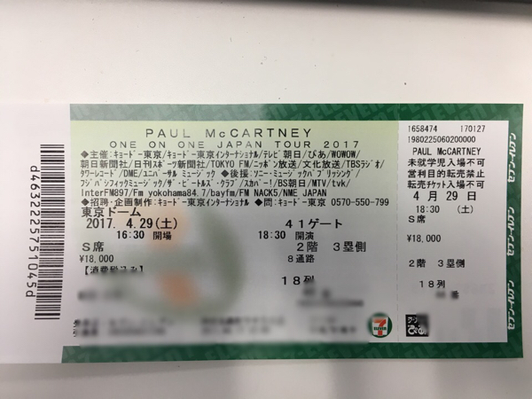 ☆ポールマッカートニー☆東京ドーム公演 4月29日 S席☆Paul McCartney