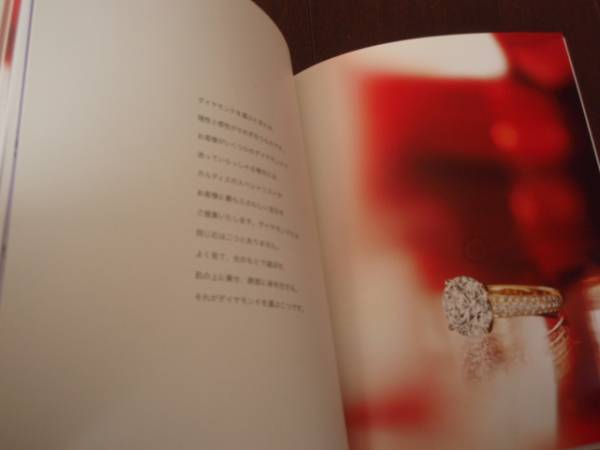 公式カタログ　Cartier　カルティエ 　LOVE　トリニティドゥ　タンク ウォッチ　パンテール　エンゲージリング　非売品　王侯貴族御用達_画像2