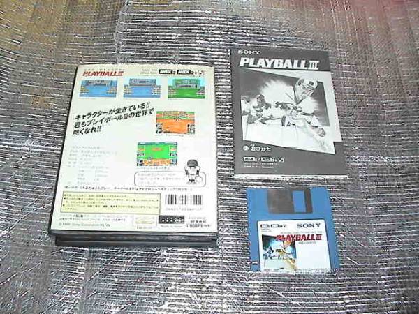 ◆即決◆MSX2 プレイボールIII(箱説あり)(SONY)_画像2