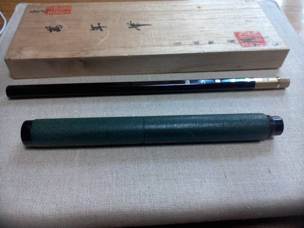 現代の名工 植原榮一作 乾漆緑万年筆