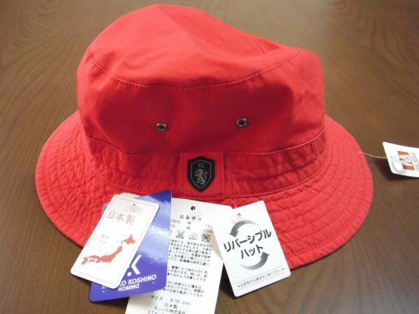 【新品】HIROKO KOSHINO HOMME　ハット　帽子　M　56.5cm　①_画像1