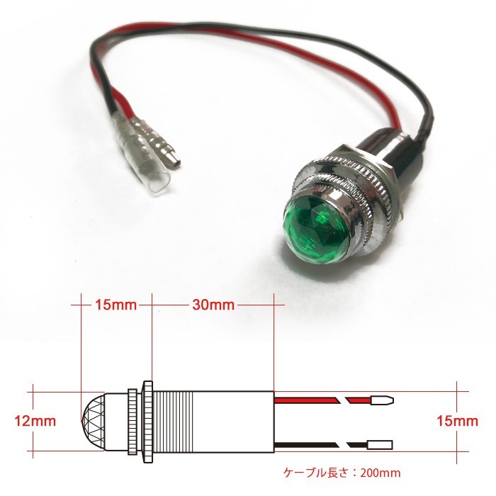  green 16φ Pilot lamp LED valve(bulb) 1 piece all-purpose 12V 24V diamond cut number frame frame clear deco truck 16mm indicator 