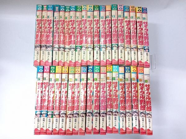 初版あり【サイクル野郎】コミックス1~37巻セット 荘司としお 少年画