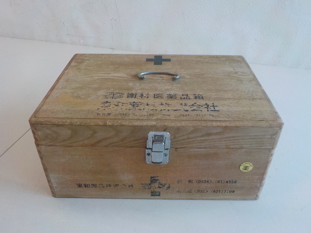 *TIN*0. material medical care goods box first-aid kit wooden emergency hand present 4-4/15(.)