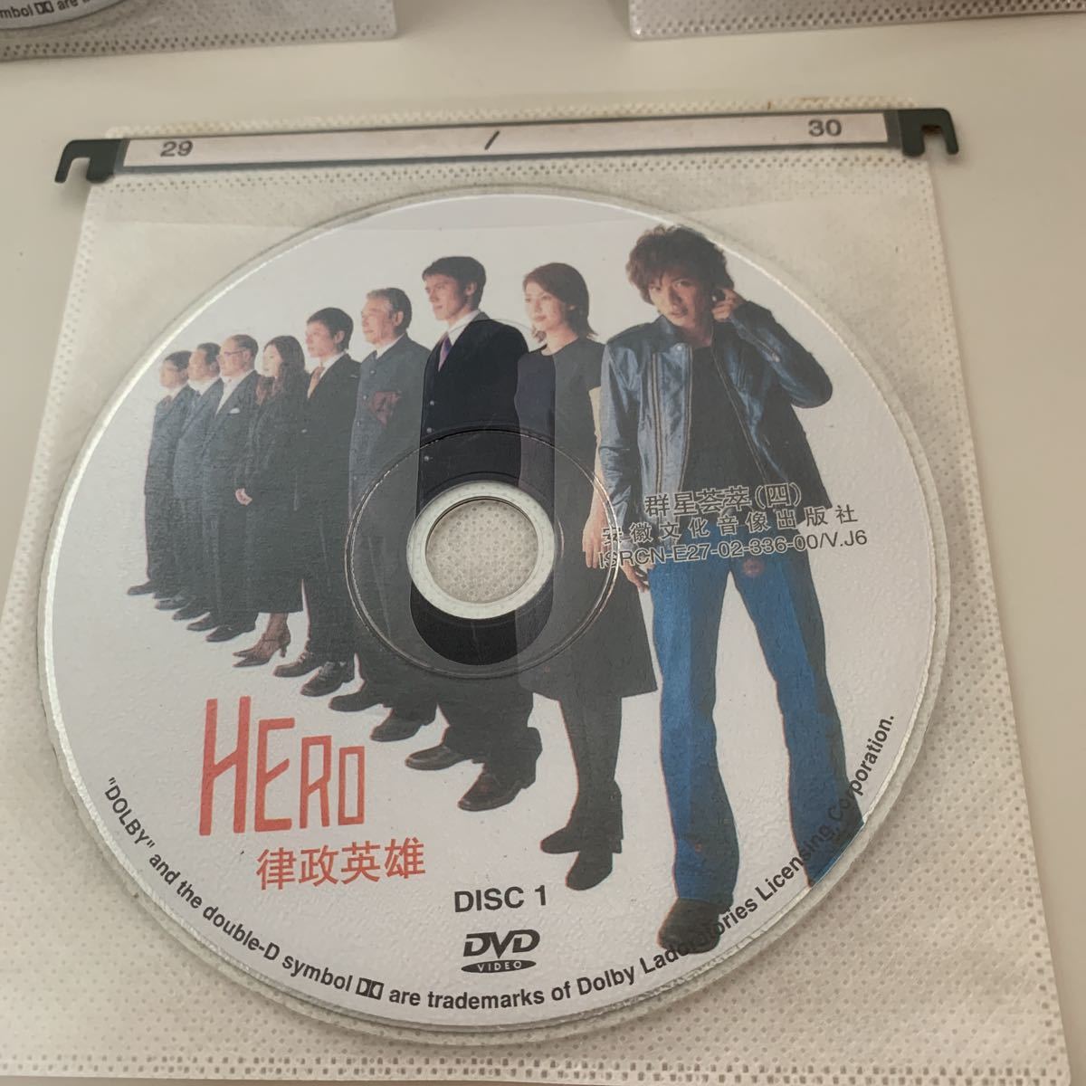 木村拓哉主演 HERO DVD 輸入盤 海外版 まとめて セット 全6 DVD ドラマ 