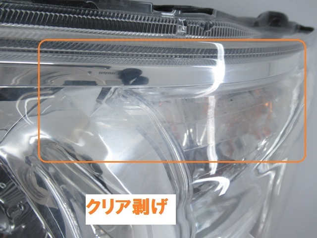 即決 破損無【HID/前期】 ステップワゴン RK1 RK2 純正 《KOITO 100-22013》 左 ヘッドライト ランプ レベ付 キセノン 刻印J0 (M027279)_画像3